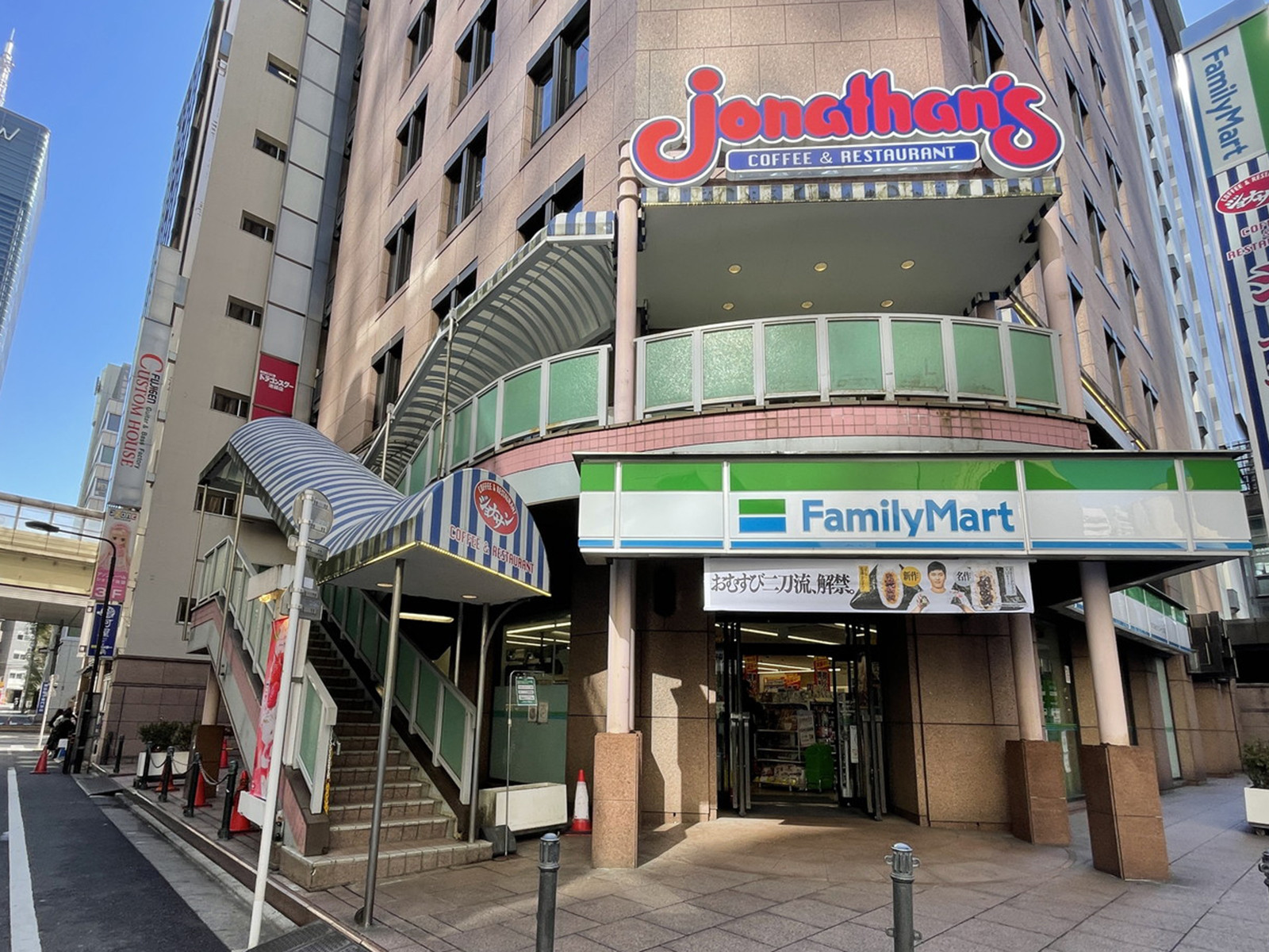 周辺員は飲食店が点在
