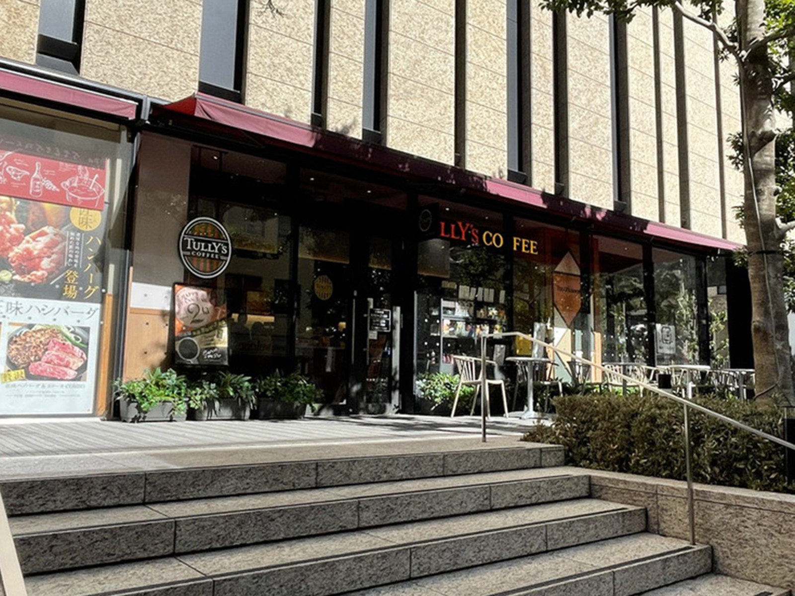 徒歩1分のタリーズコーヒー ハレザ池袋店