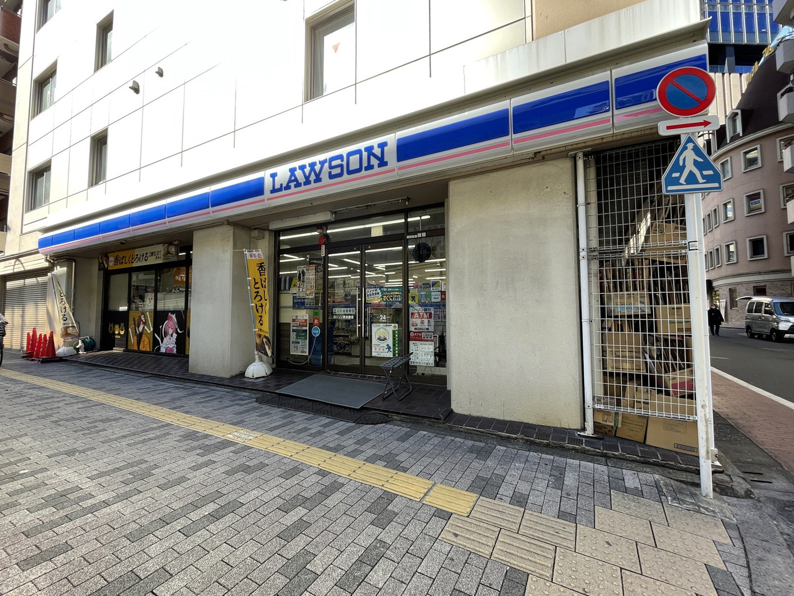 徒歩1分のローソン 東池袋店