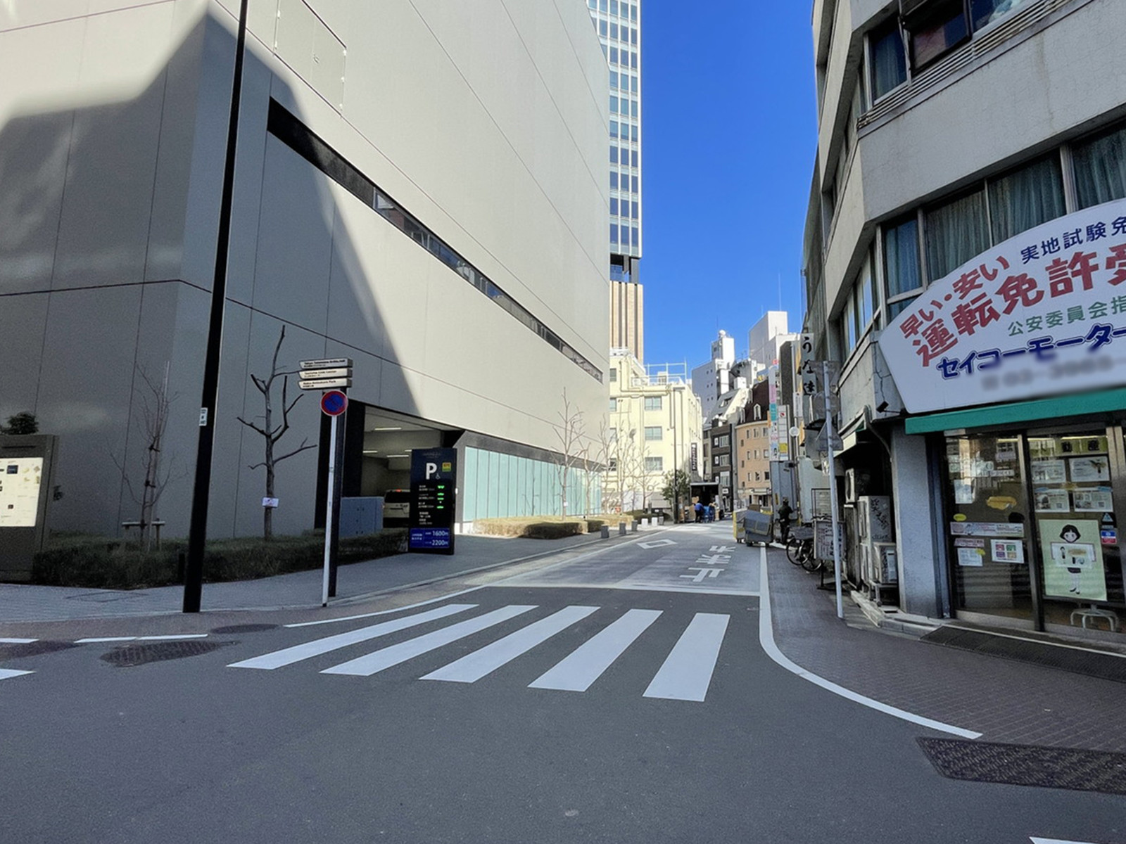 東池袋原ビル前面の通り