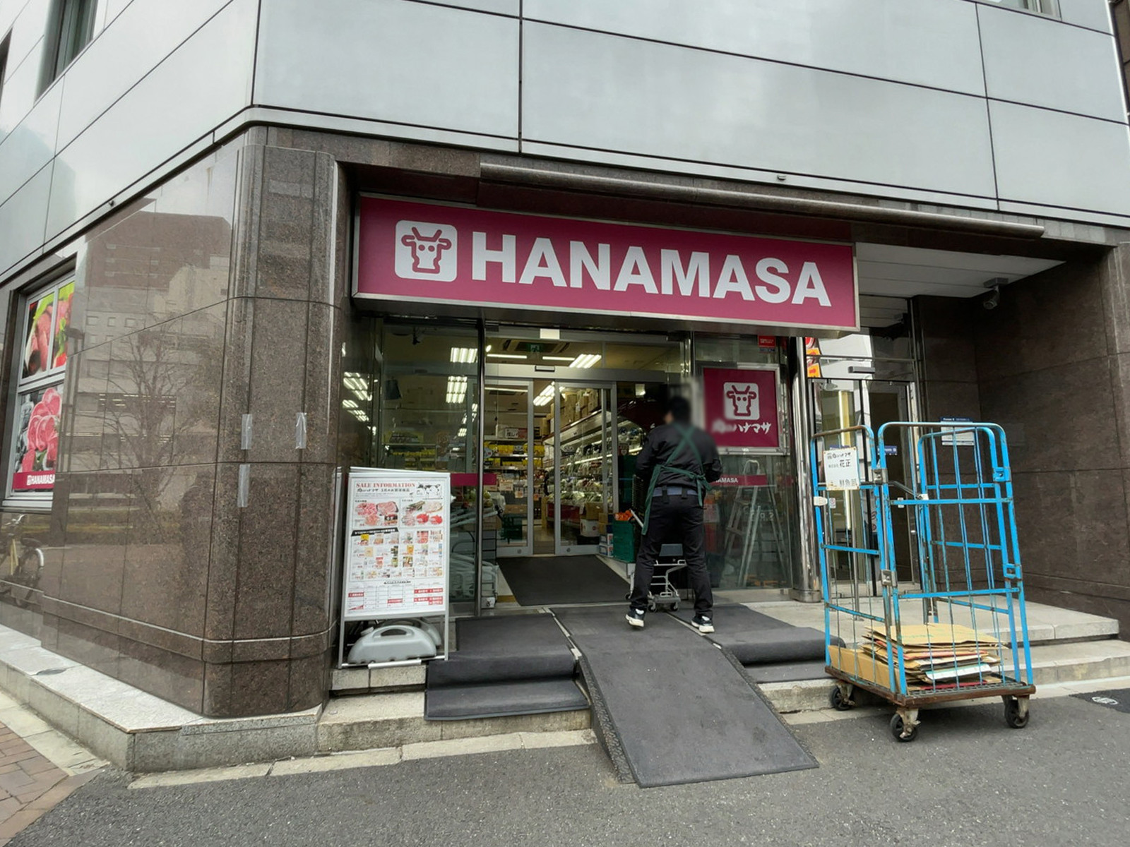 徒歩3分の肉のハナマサ 西新橋店