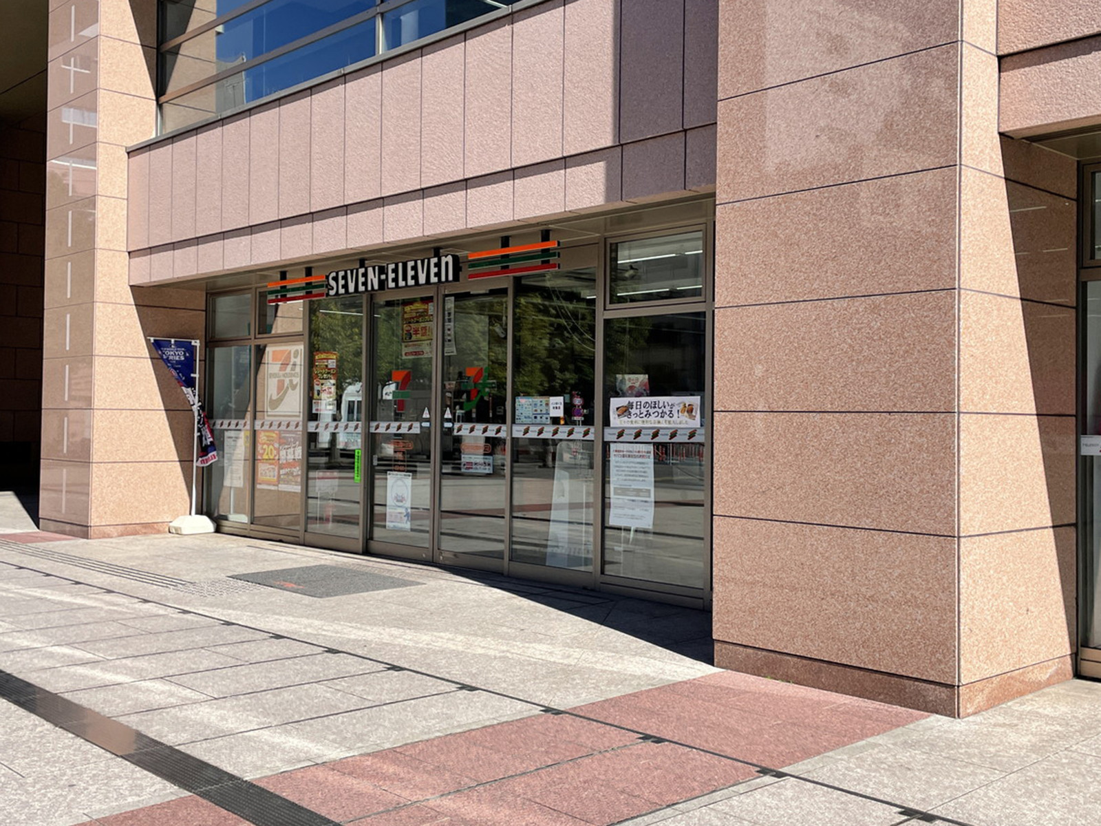 徒歩2分のセブン-イレブン 7FS帝京平成大学池袋キャンパス店