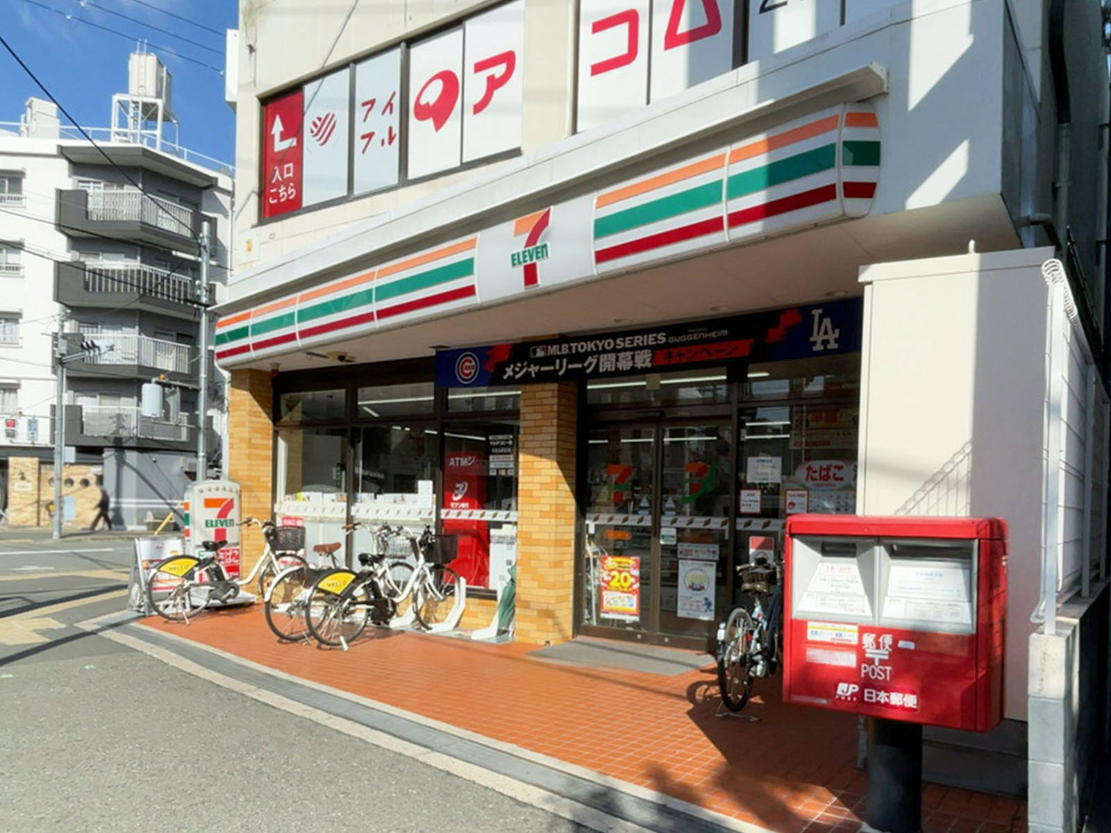 隣にあるセブン-イレブン 大阪東三国駅北口店