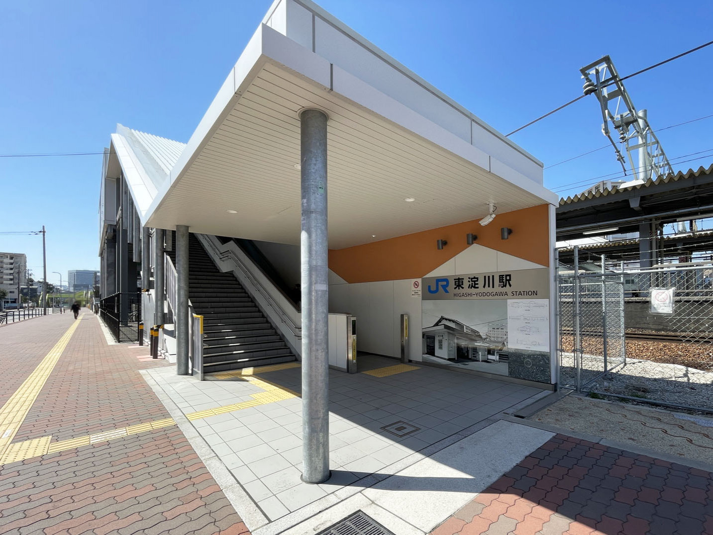 最寄りの「東淀川駅」