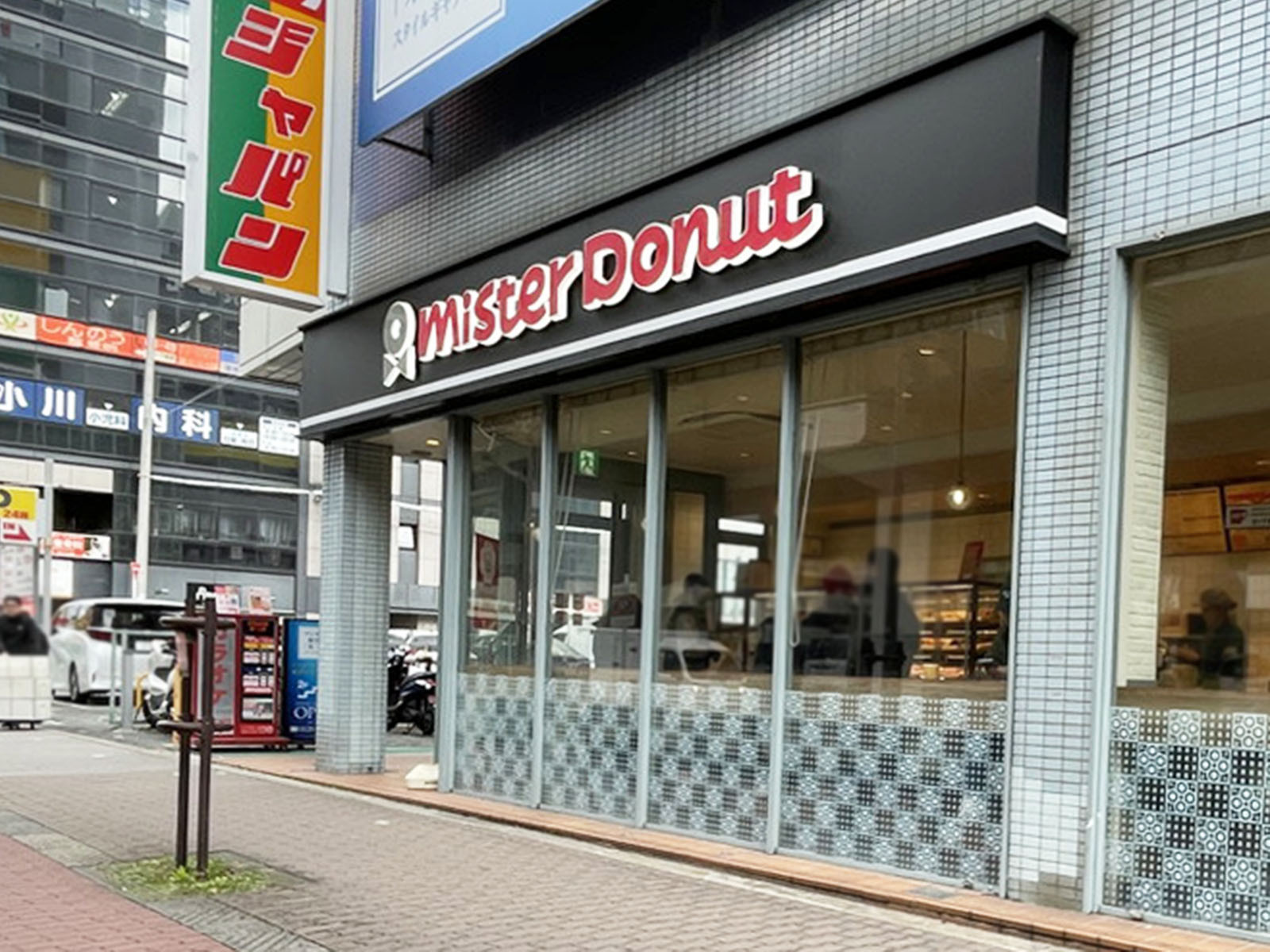 同じ通りにあるミスタードーナツ 東三国ショップ