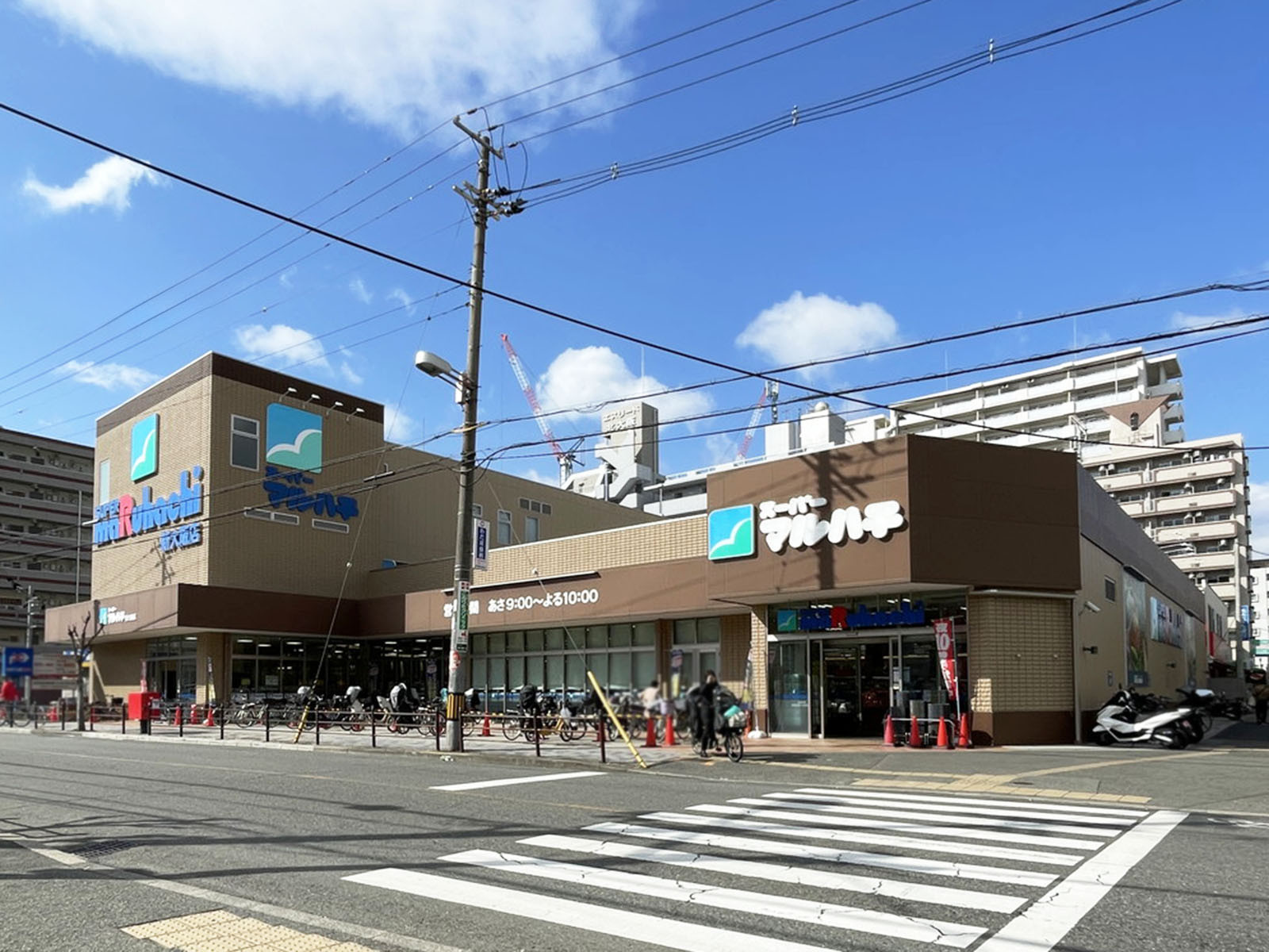 徒歩2分のスーパーマルハチ 新大阪店
