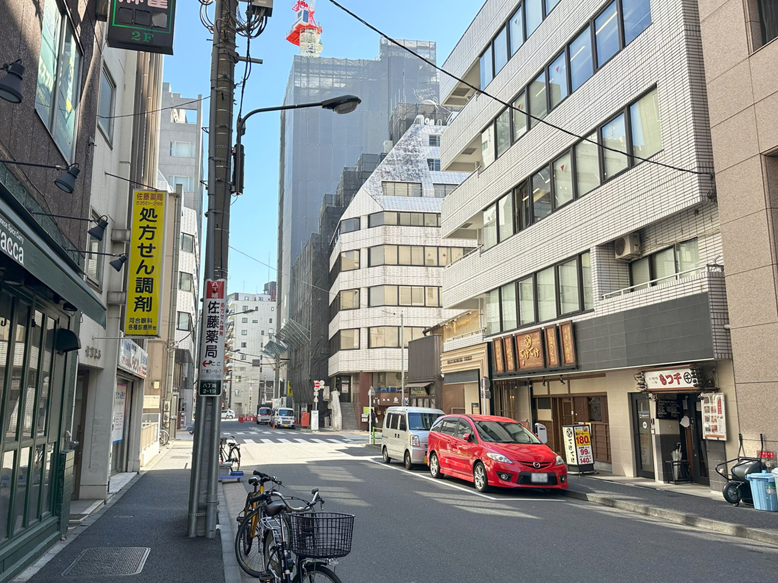 直平ビル前面の通り