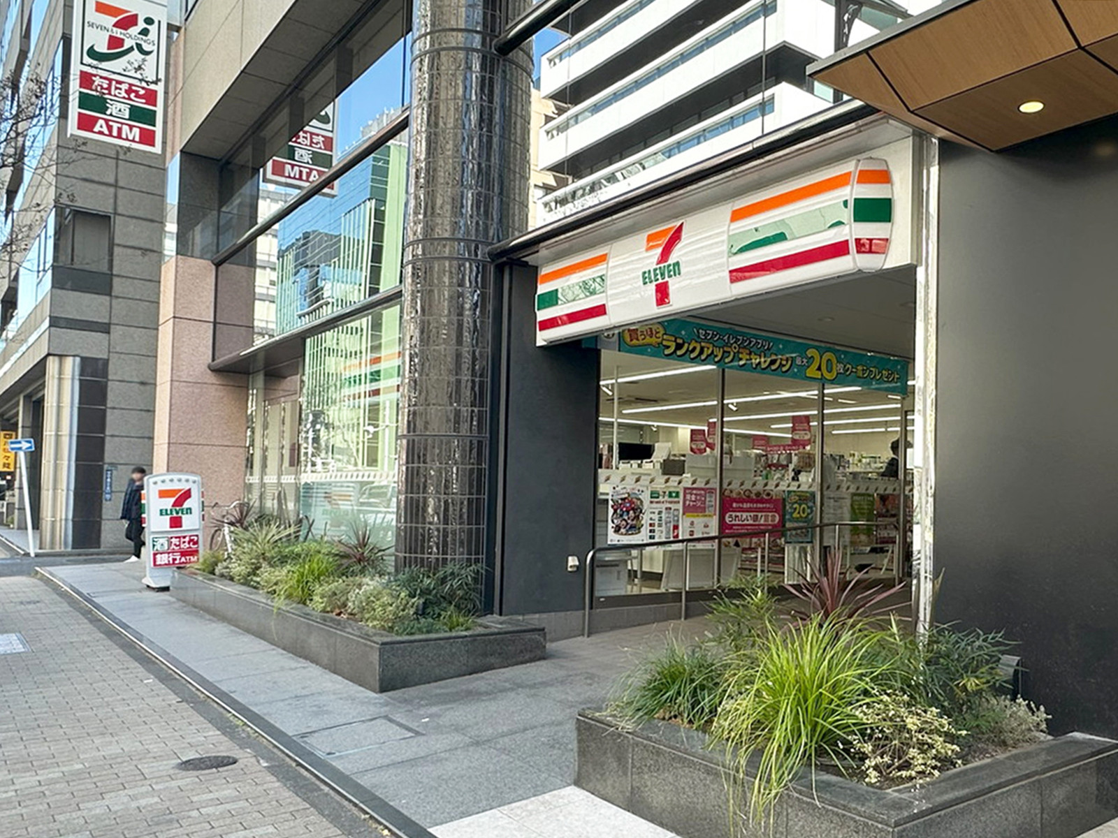 近くのセブンイレブン 八丁堀2丁目店