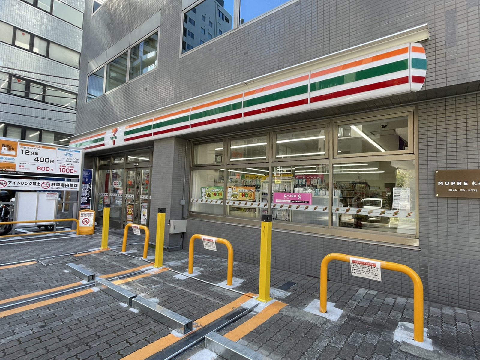 徒歩2分のセブンイレブン 東池袋3丁目南店