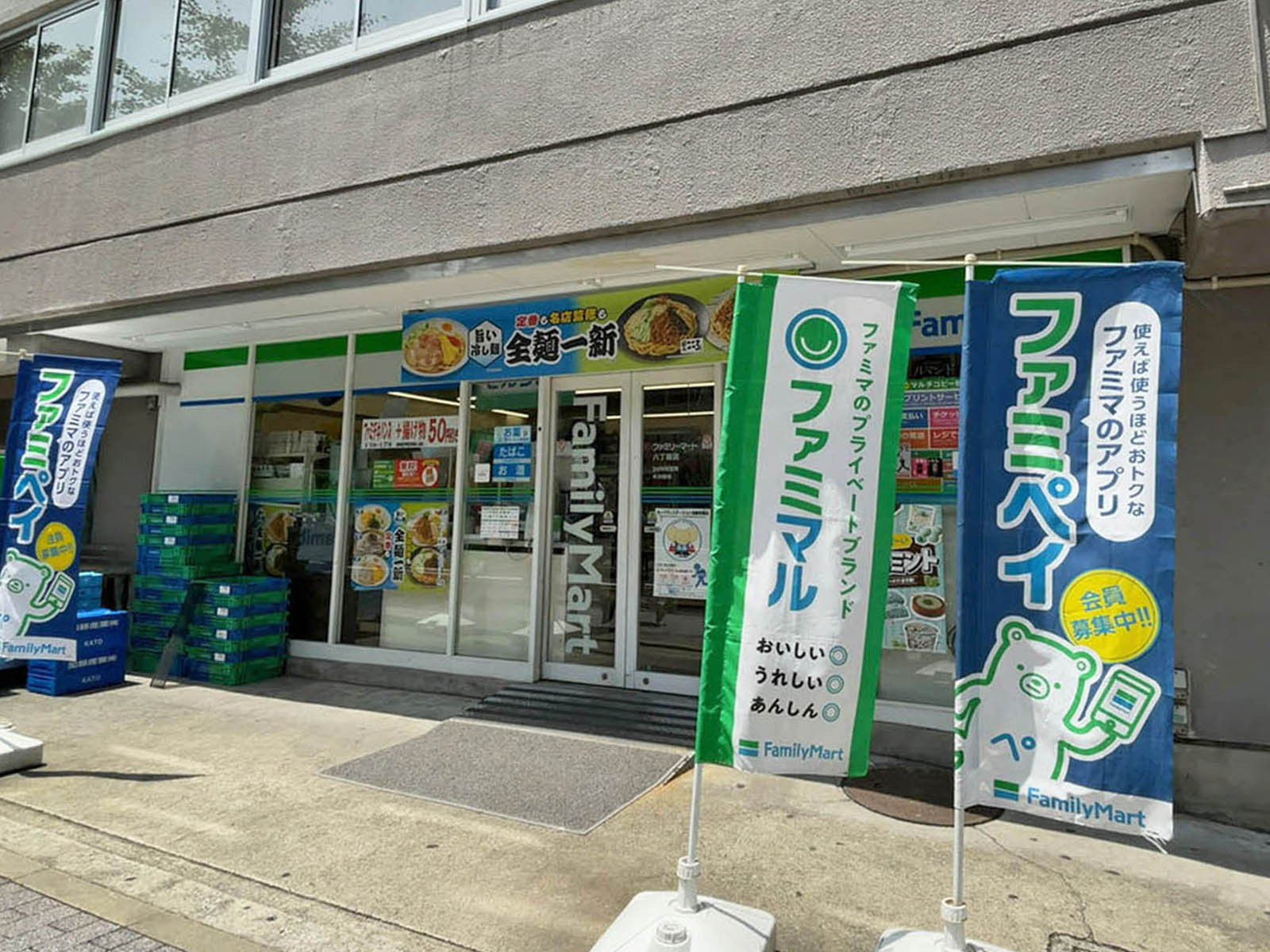 至近のファミリーマート 八丁堀店