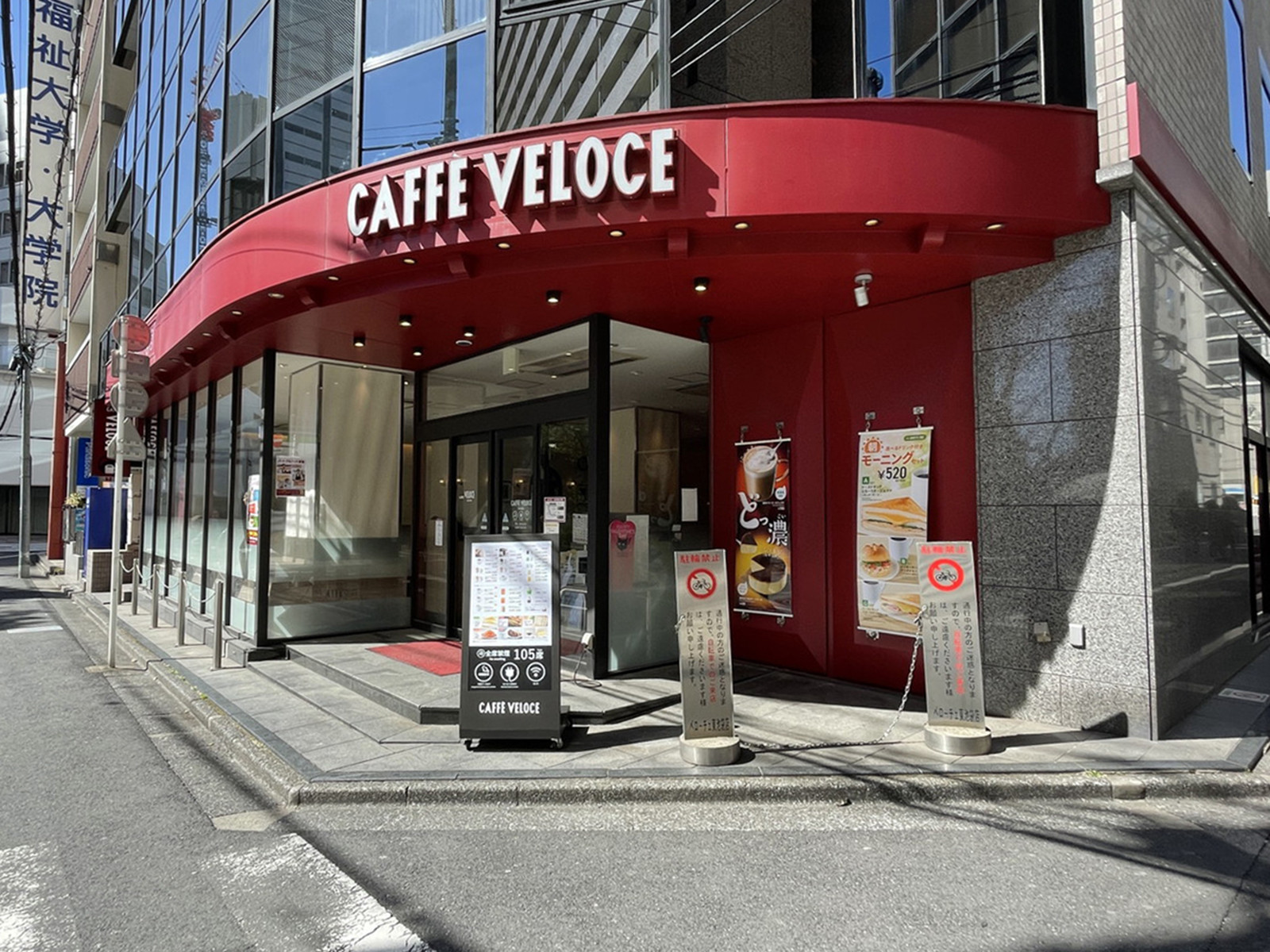 徒歩1分のカフェ・ベローチェ東池袋店