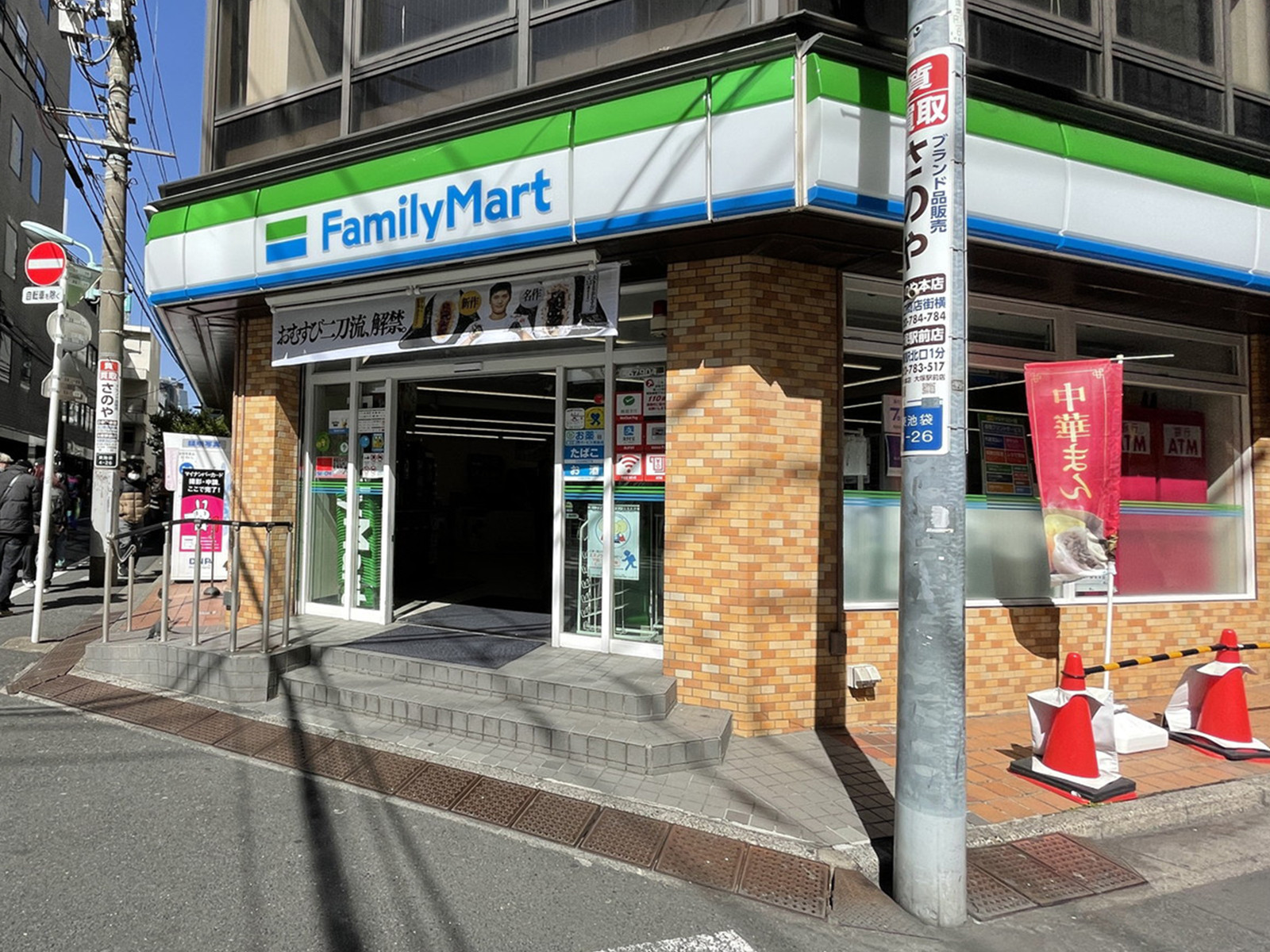 徒歩1分のファミリーマート サンシャイン南店