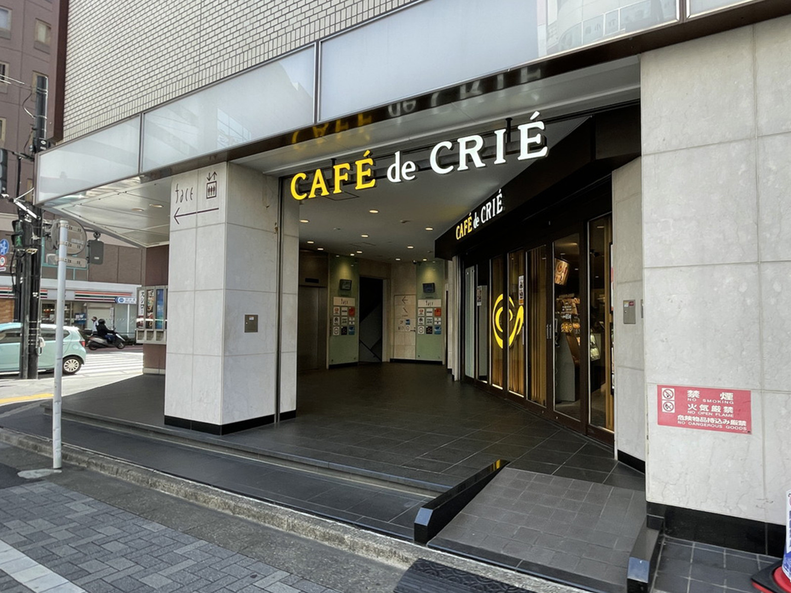 付近のカフェ・ド・クリエ南池袋店