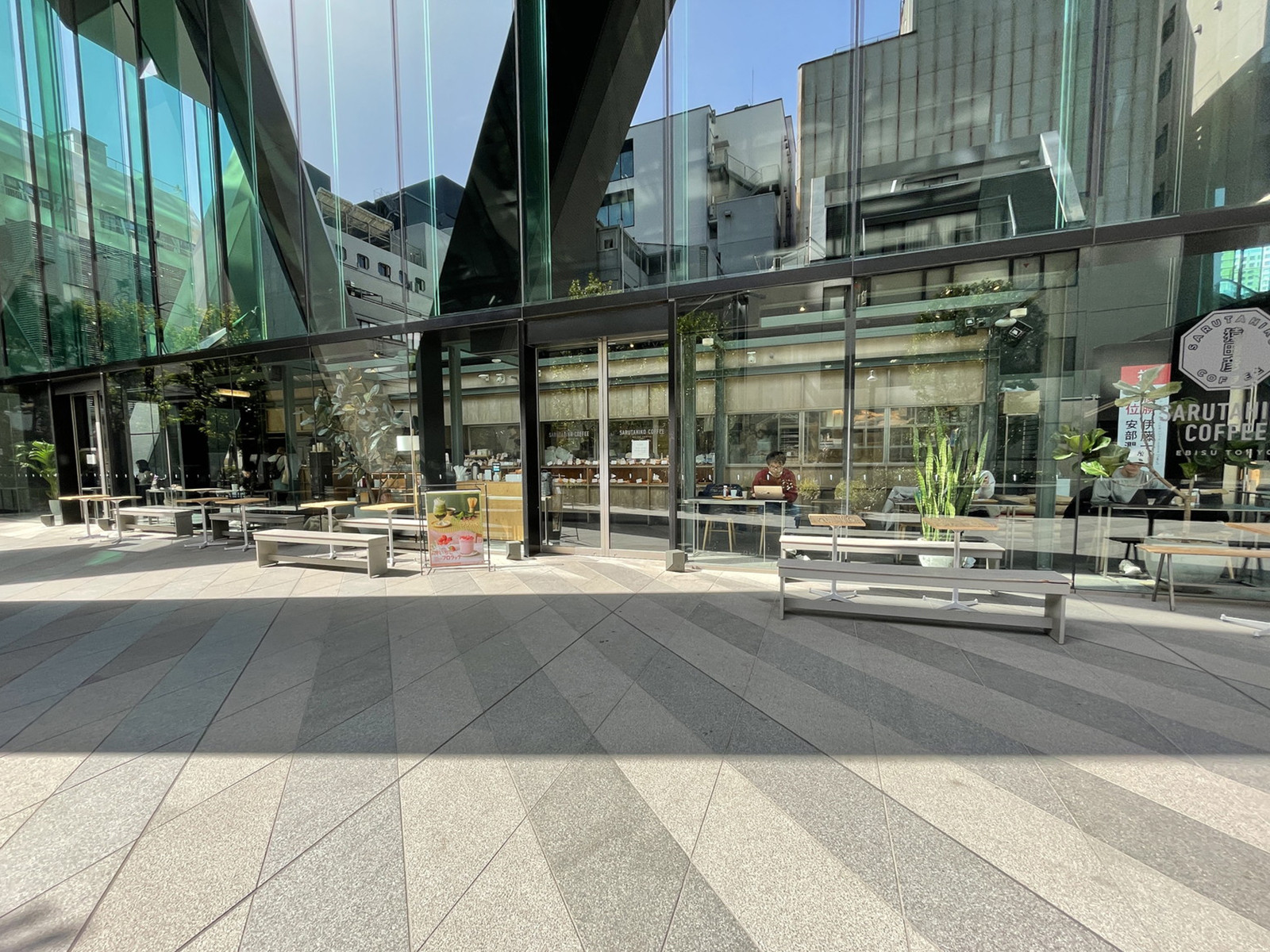 向かいの猿田彦珈琲 池袋店