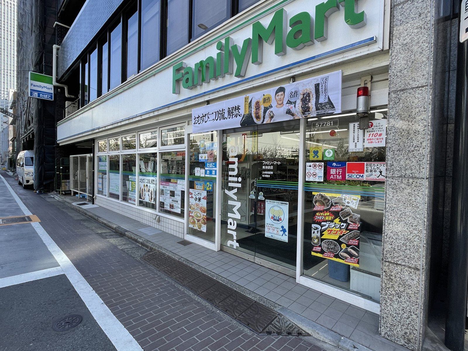 徒歩2分のファミリーマート南池袋店