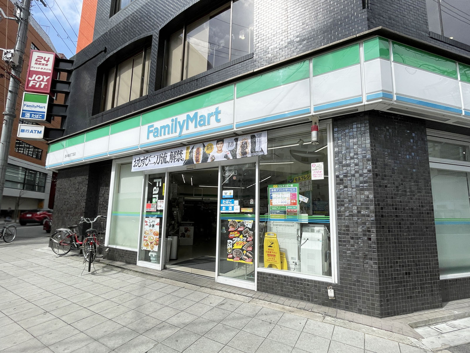 同じ通りにあるファミリーマート 西中島四丁目店