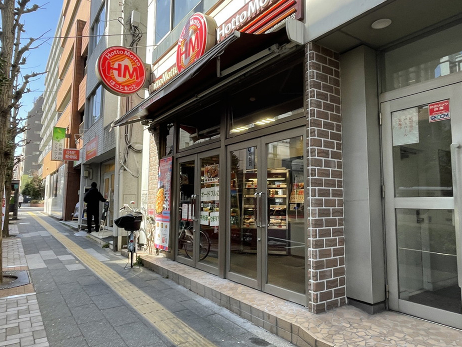 徒歩1分のほっともっと 南池袋2丁目店