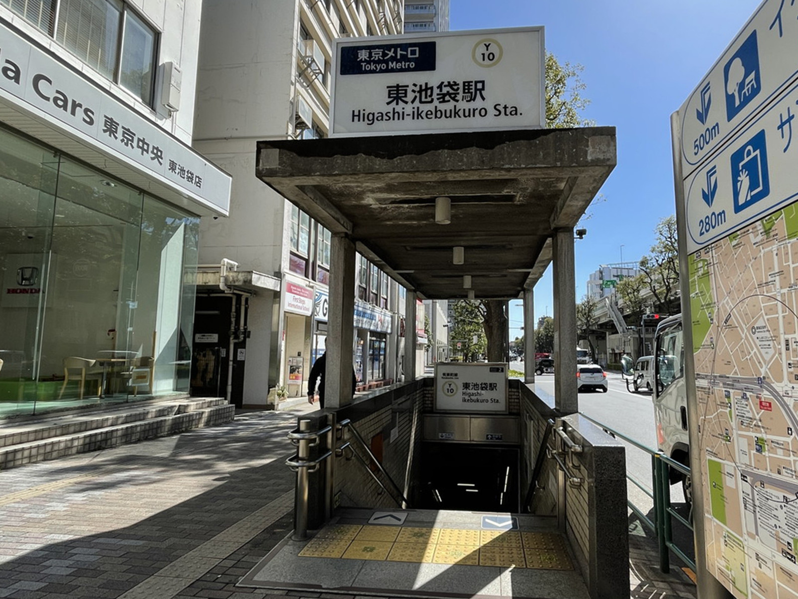 最寄りの「東池袋駅」