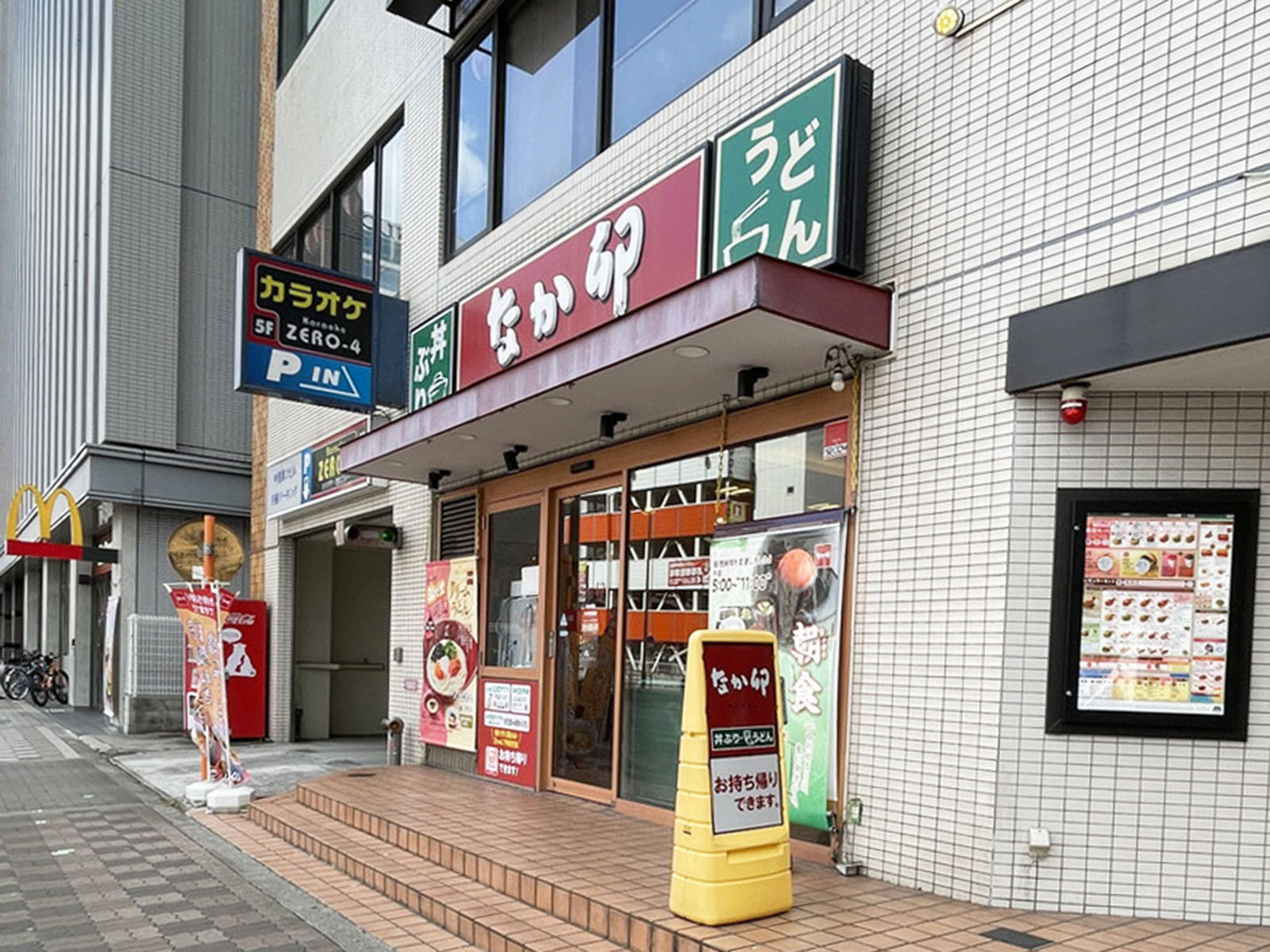 徒歩3分のなか卯 新大阪店