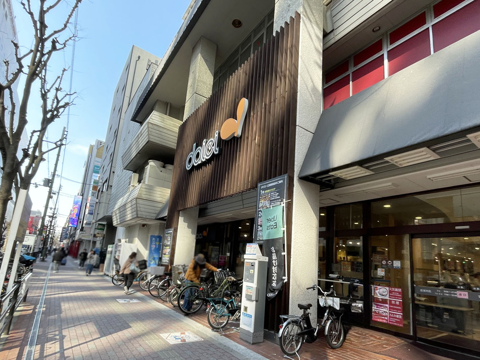 同じ通りにあるダイエー 江坂駅前店