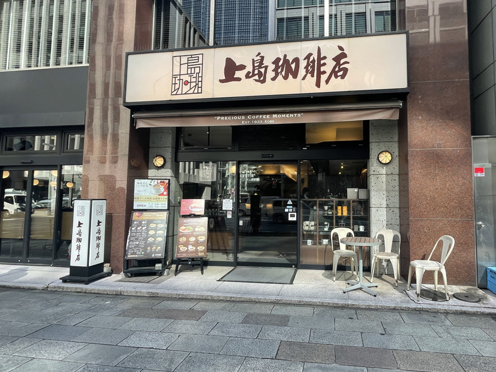 周辺には飲食店が点在
