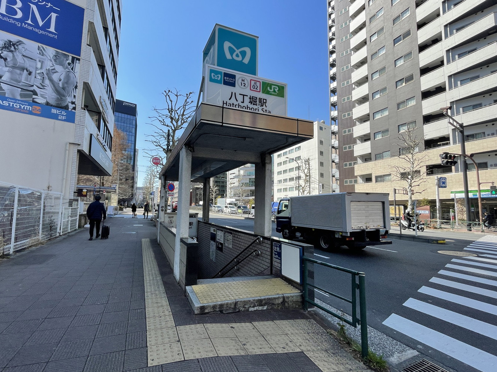 「八丁堀駅」も利用可能