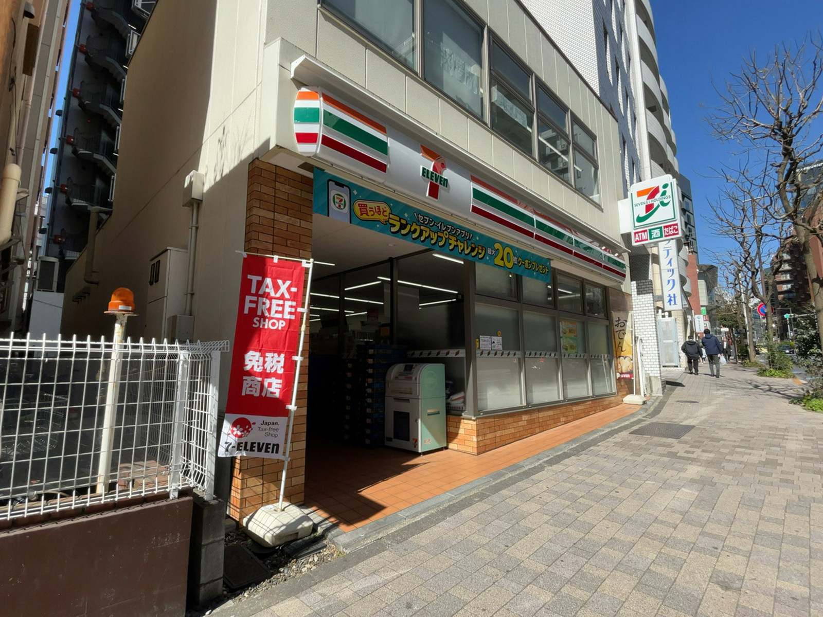 至近のセブンイレブン 千代田平河町1丁目店