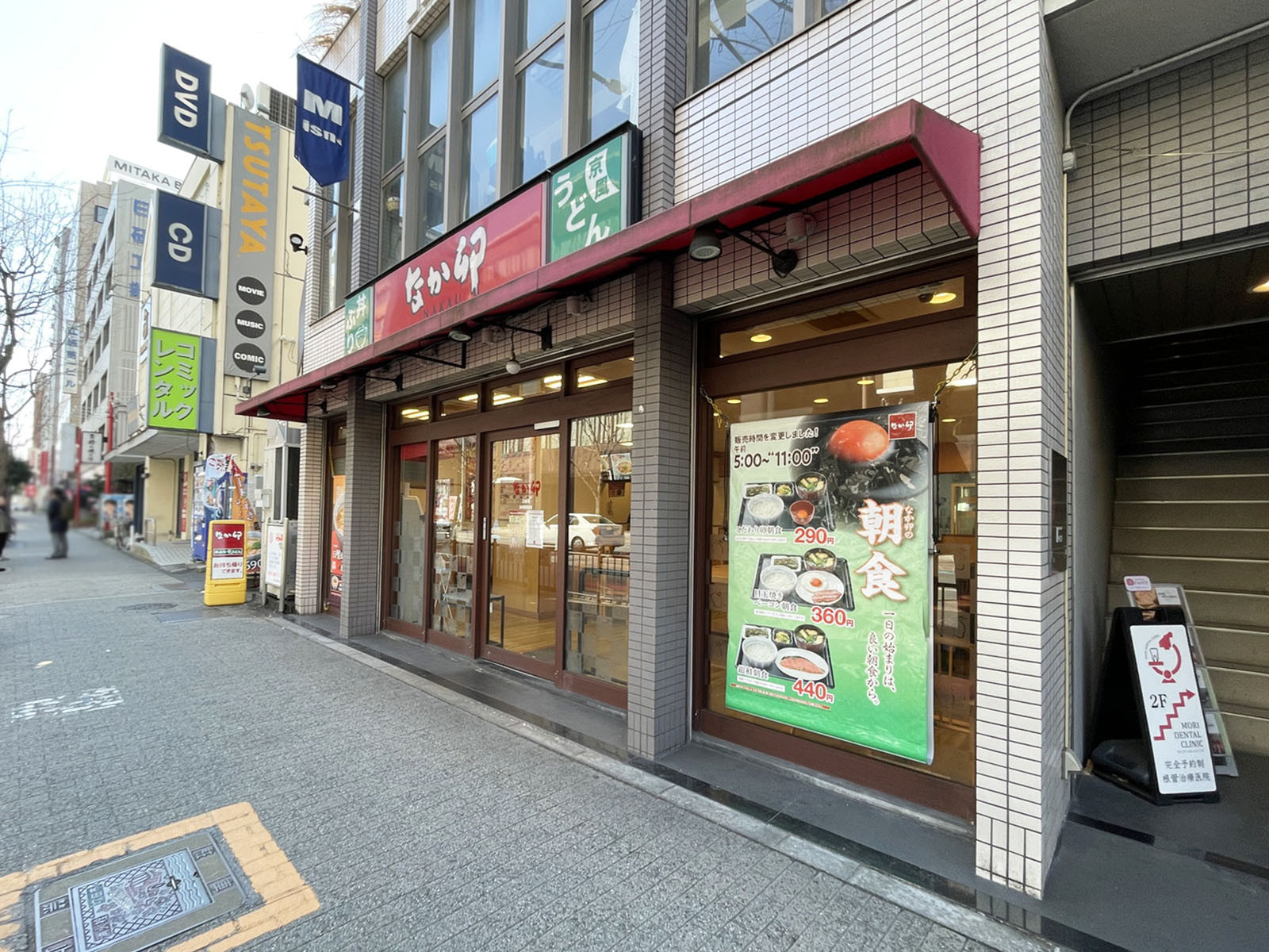 並びにあるなか卯 江坂店