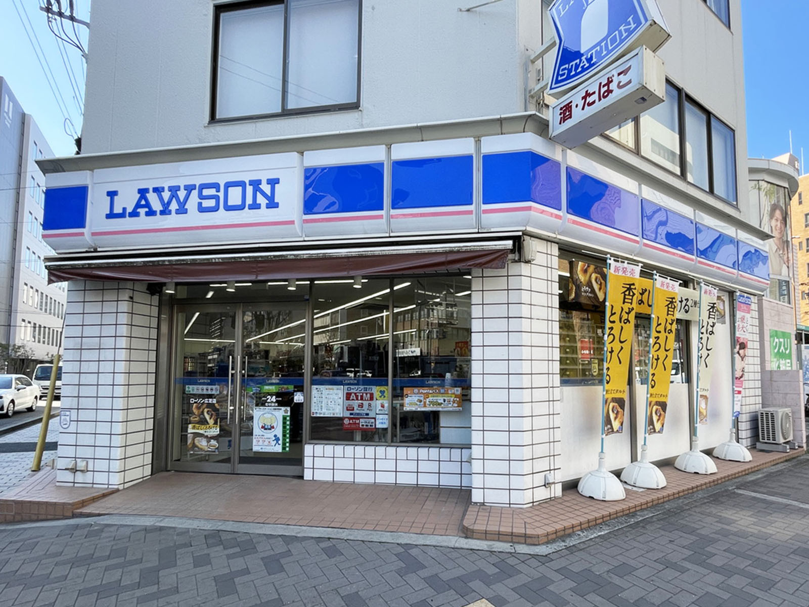 同じ通りにあるローソン 広芝店