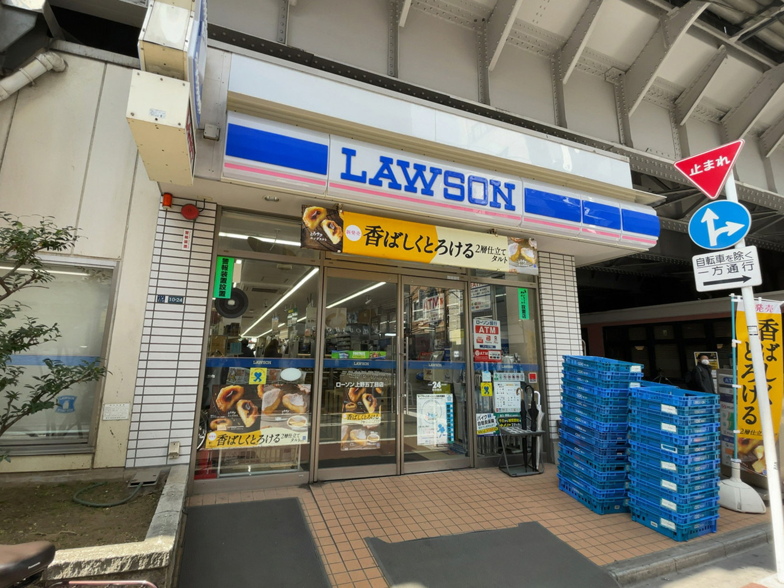 徒歩2分のローソン 上野五丁目店