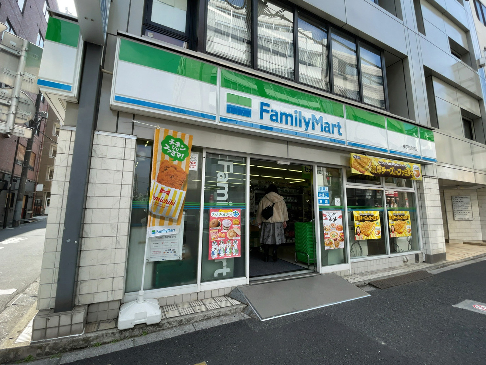 近くのファミリーマート 神田和泉町店