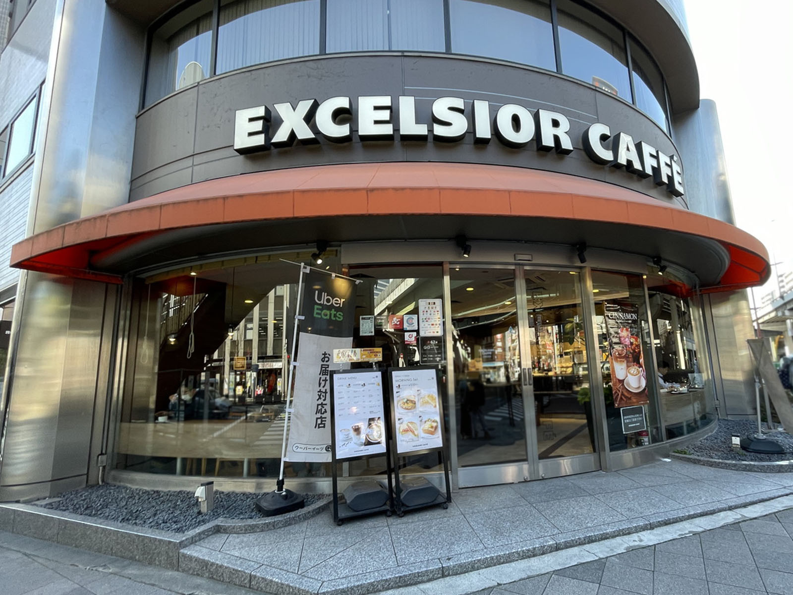 同じ通りにあるエクセルシオール カフェ 江坂広芝店