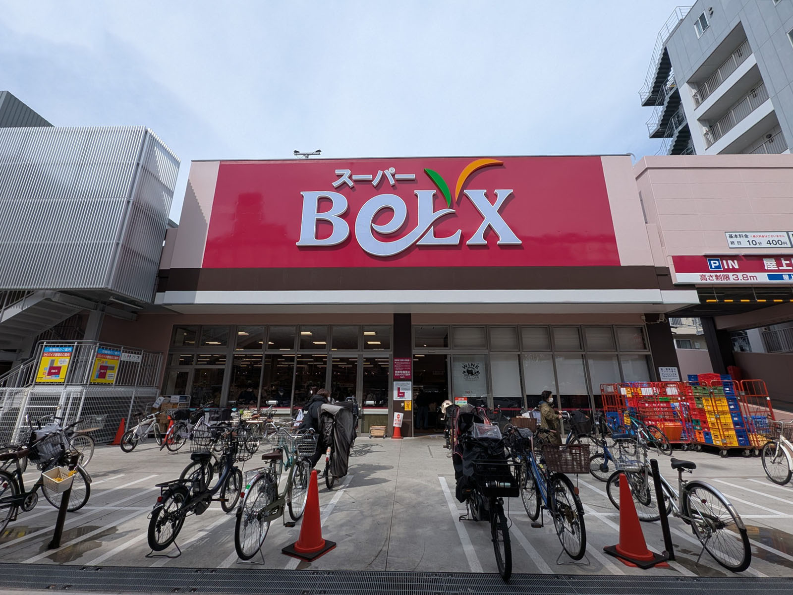 向かいのスーパーベルクス世田谷太子堂店