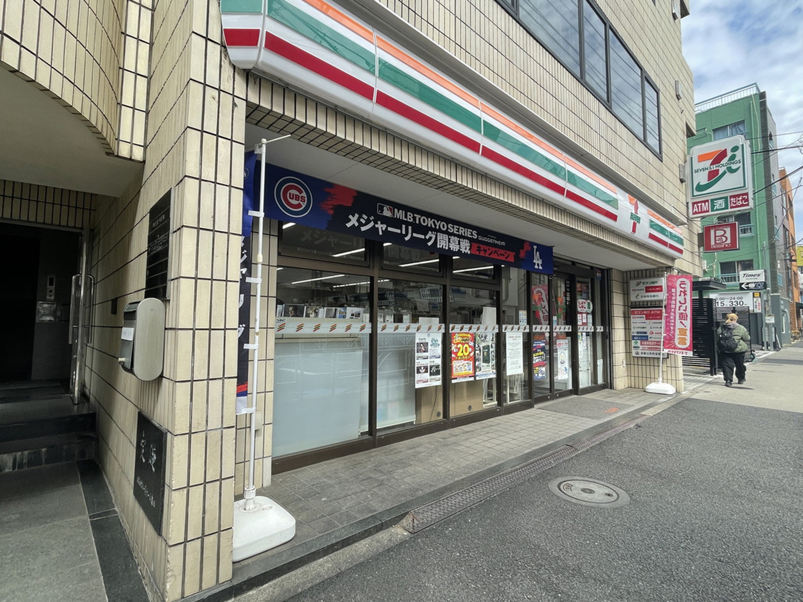 徒歩2分のセブンイレブン 渋谷神宮前2丁目西店