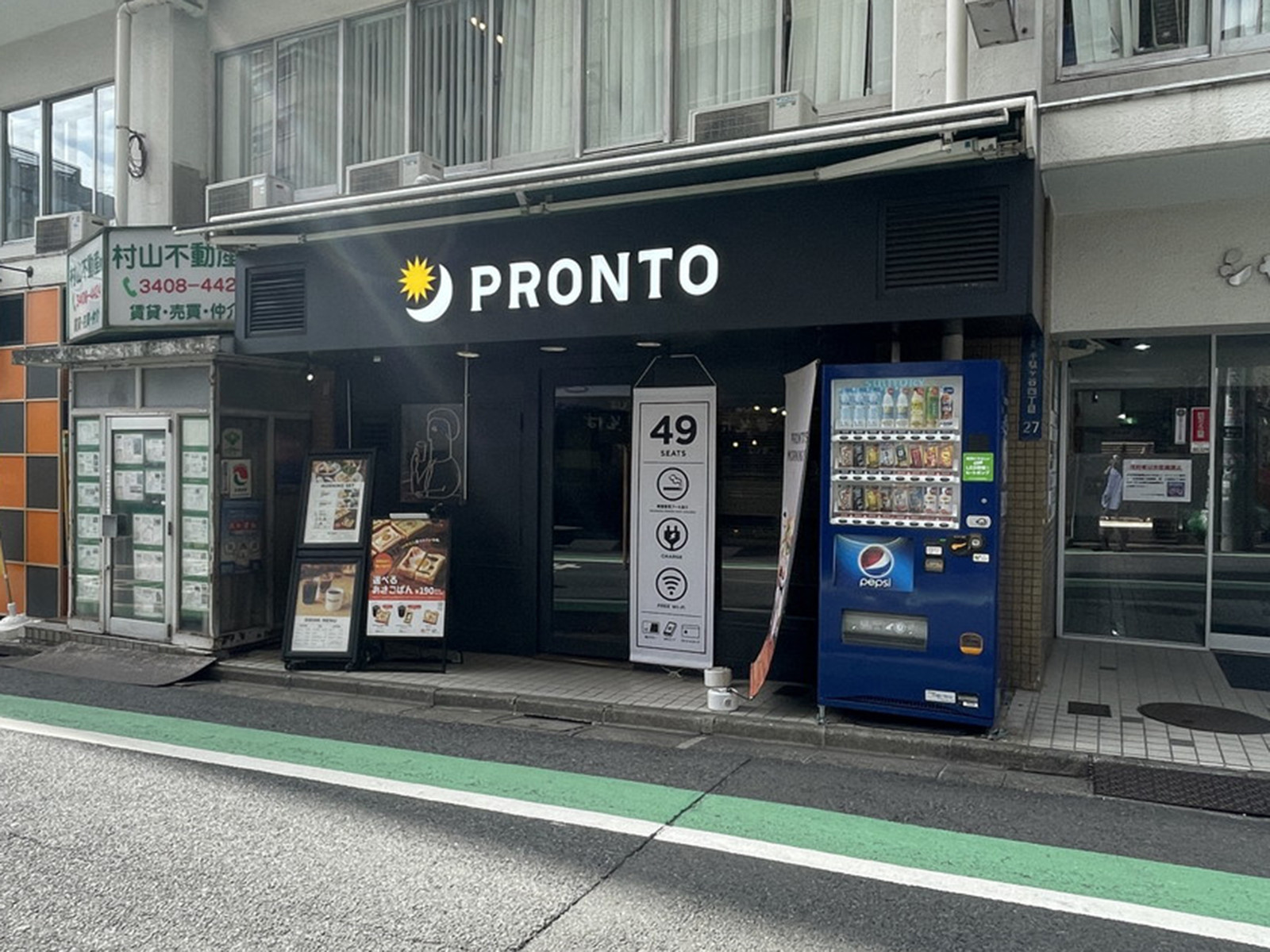 徒歩2分のプロント 北参道店