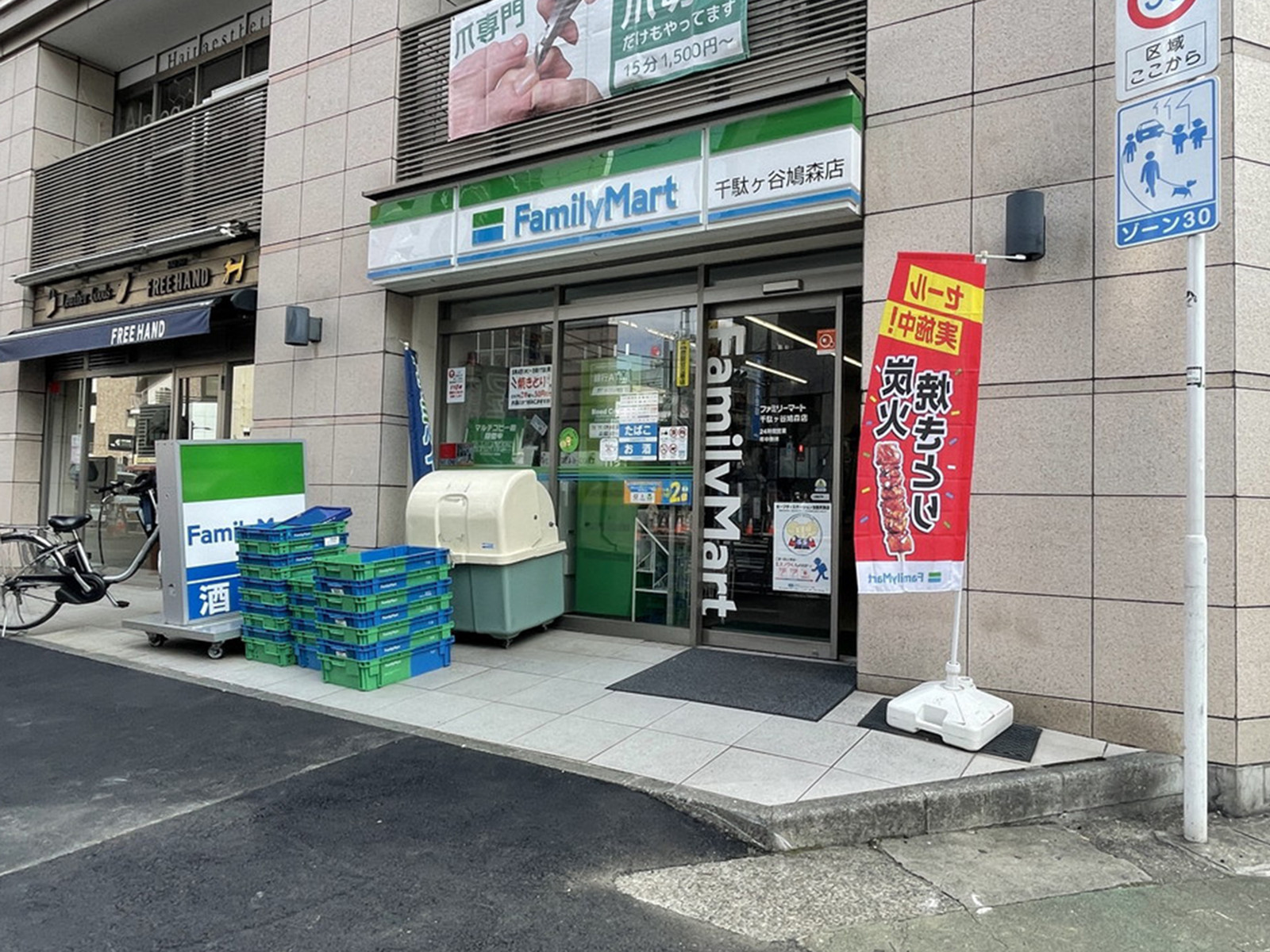 徒歩2分のファミリーマート 千駄ヶ谷鳩森店