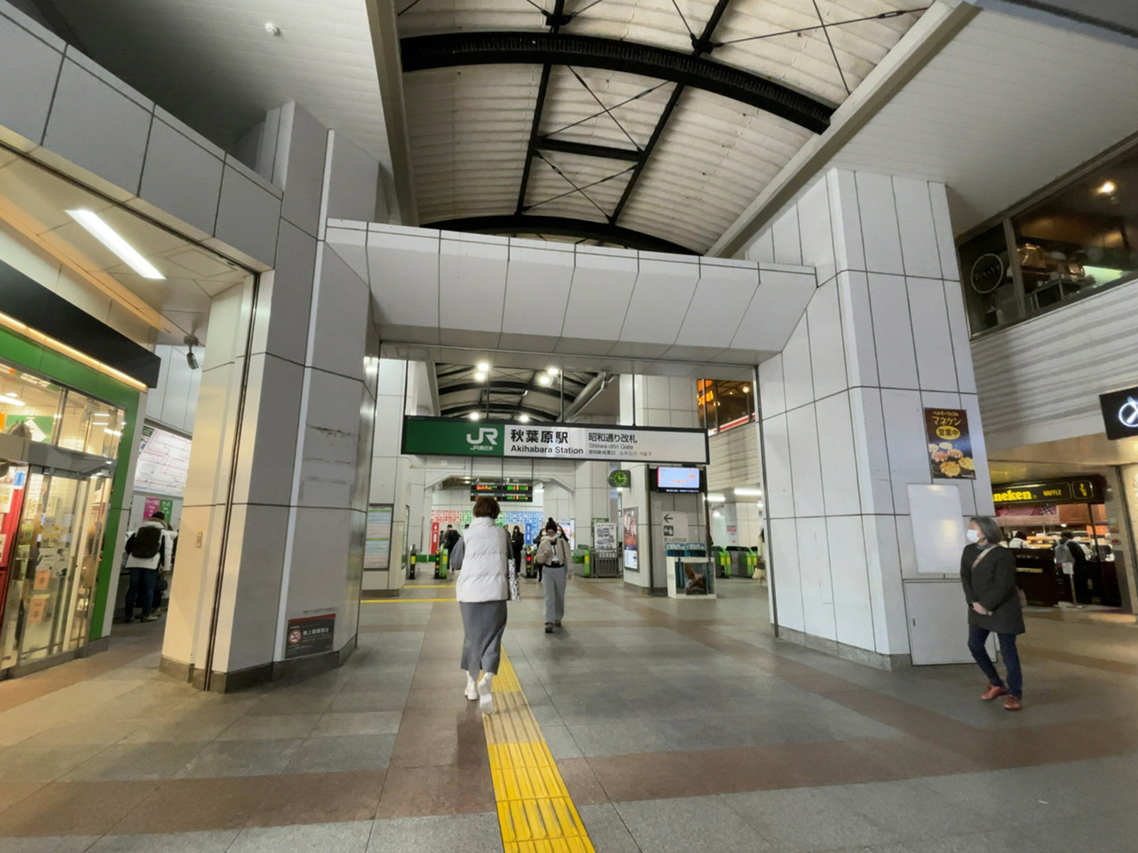 最寄りの「秋葉原駅」