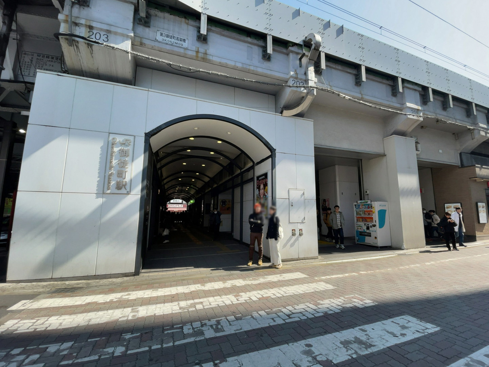 徒歩圏内の「御徒町駅」