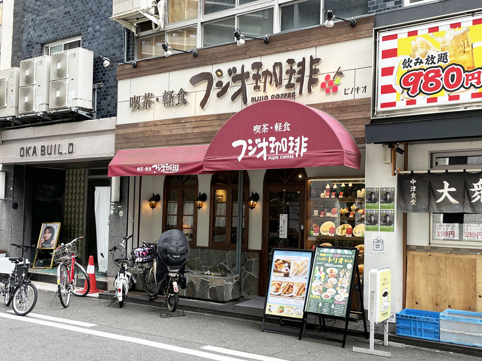 徒歩1分のフジオ珈琲 中津