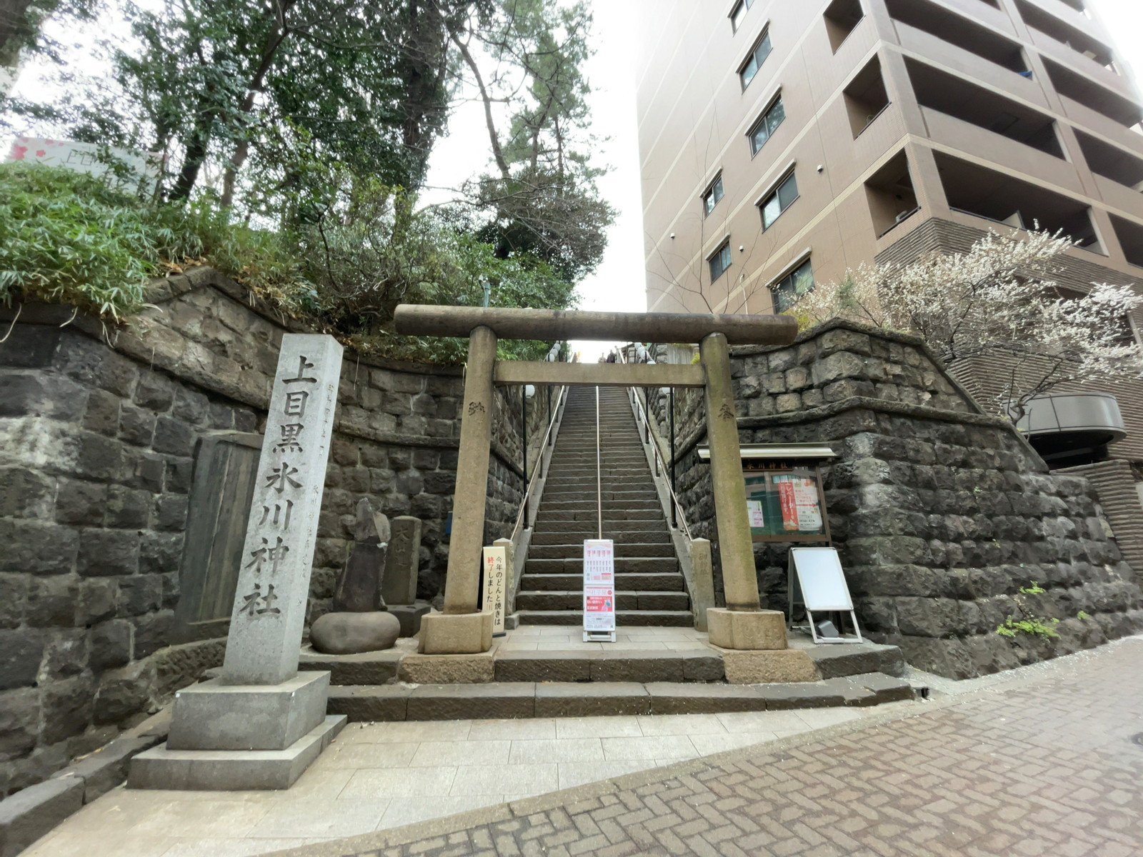 徒歩1分の上目黒氷川神社