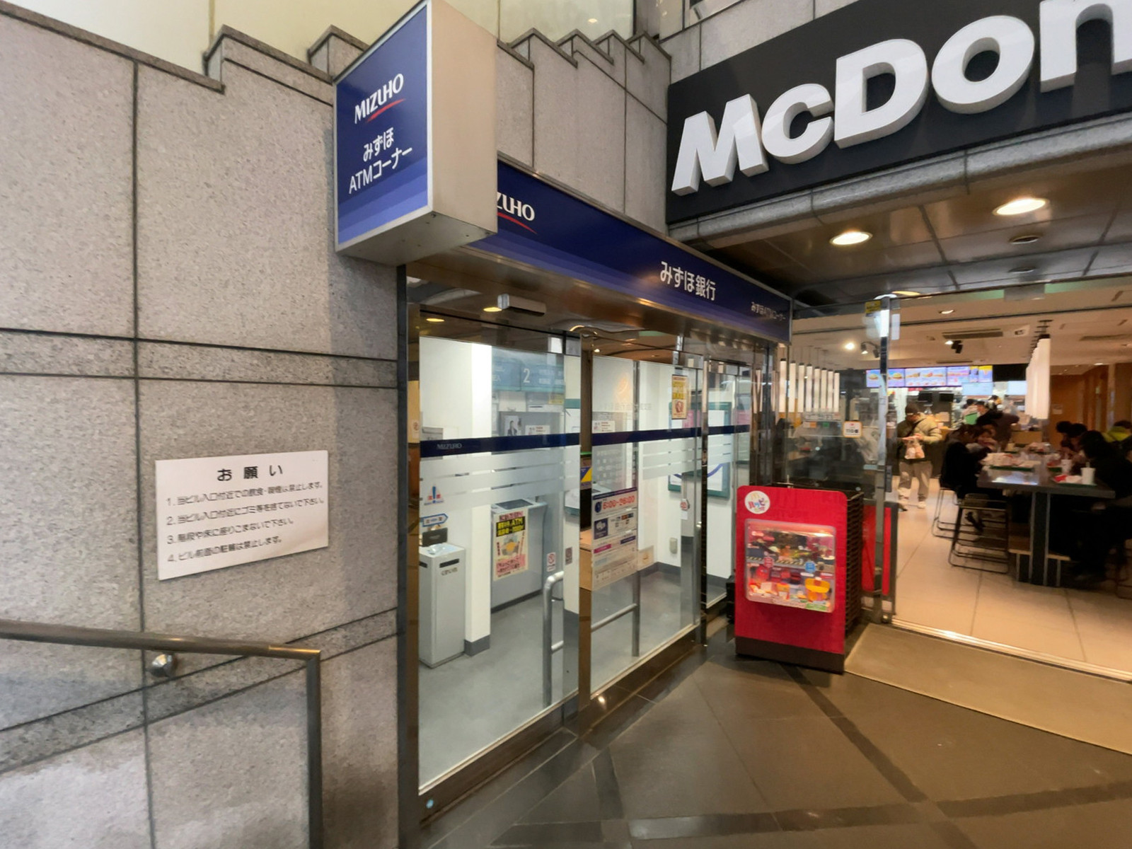付近のみずほ銀行ATM 池尻大橋北口出張所