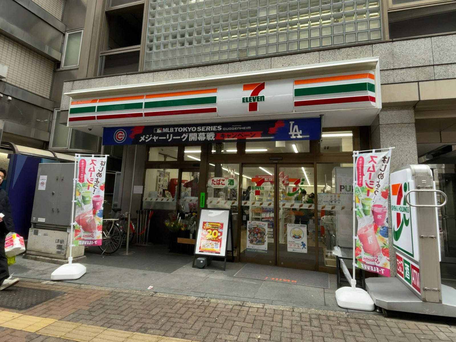 徒歩1分のセブン-イレブン 目黒大橋2丁目店