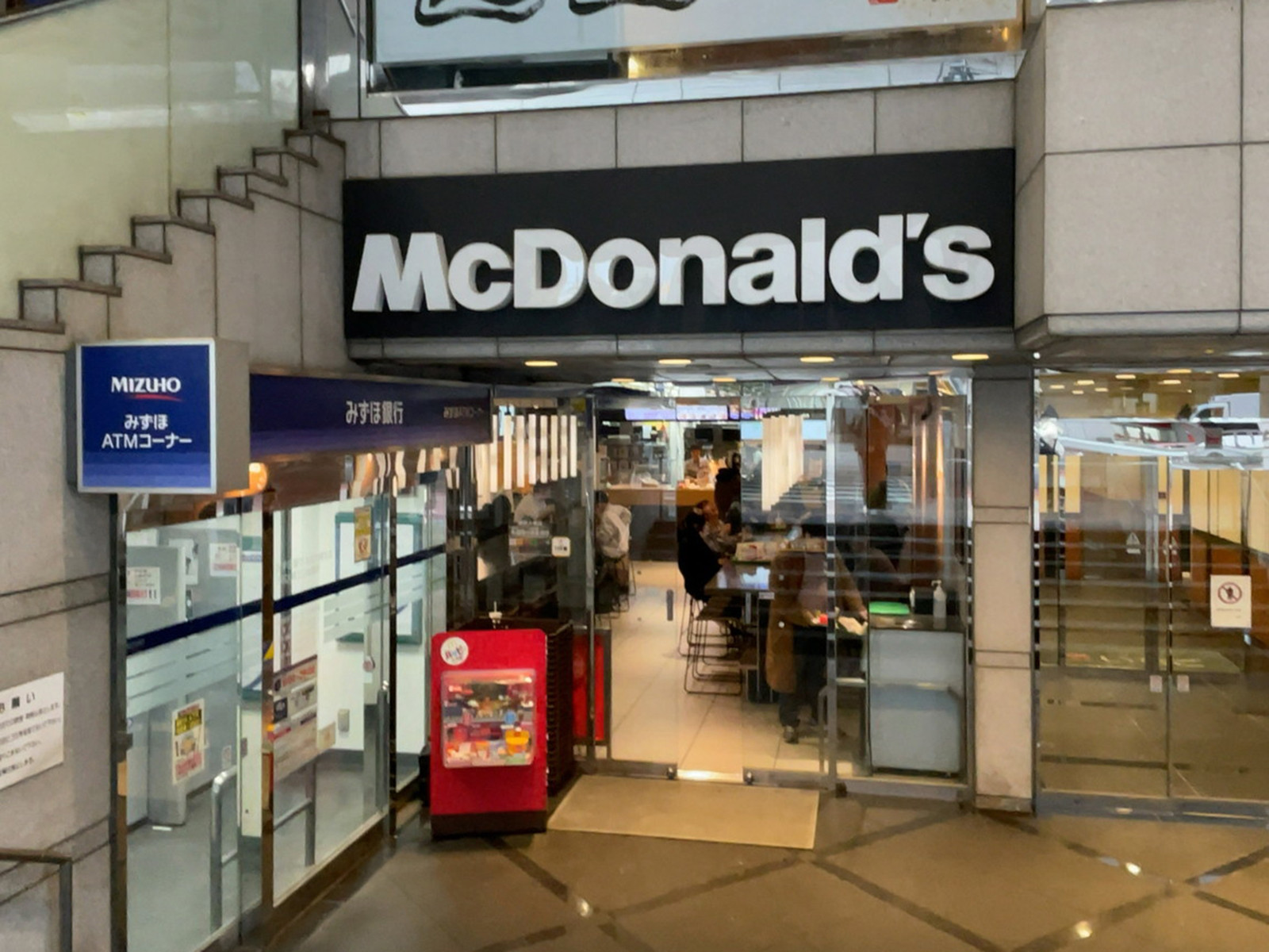 徒歩1分のマクドナルド 池尻大橋店