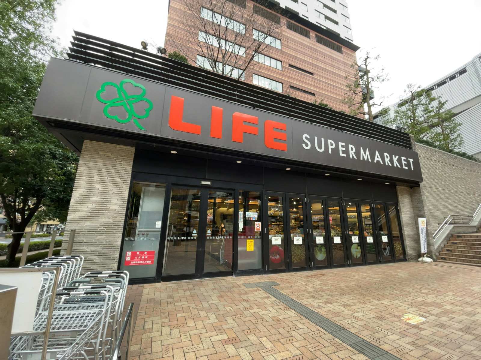 付近のライフ目黒大橋店