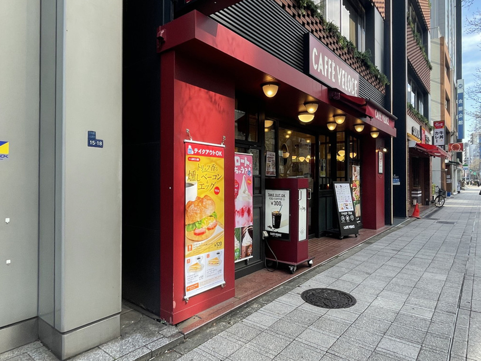 付近のカフェ・ベローチェ 小伝馬町店