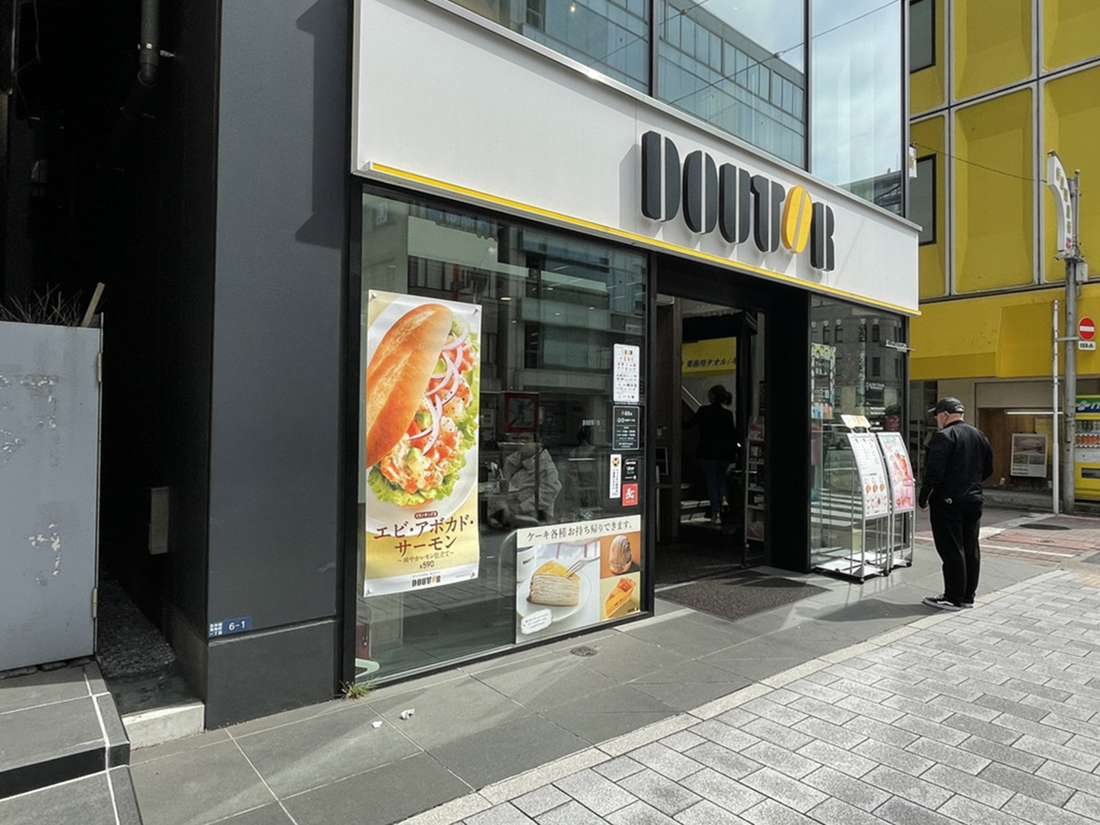 徒歩2分のドトールコーヒーショップ 日本橋馬喰町店