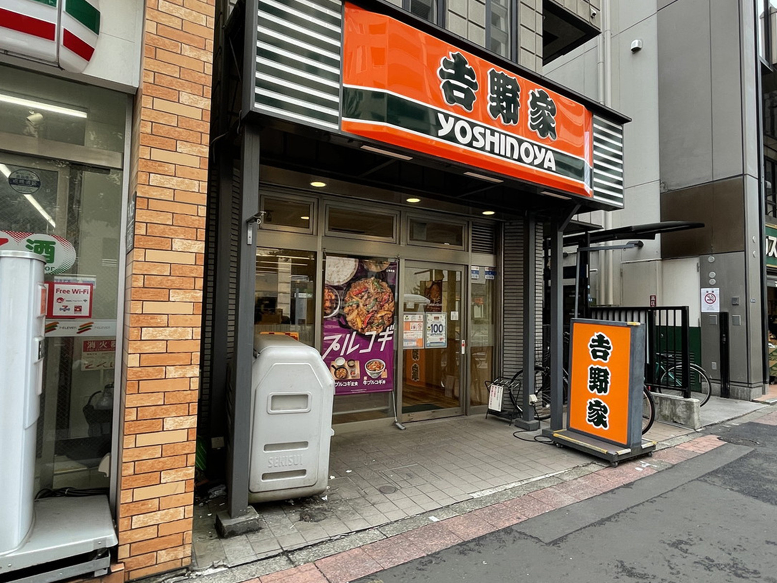 徒歩圏内には飲食店が点在