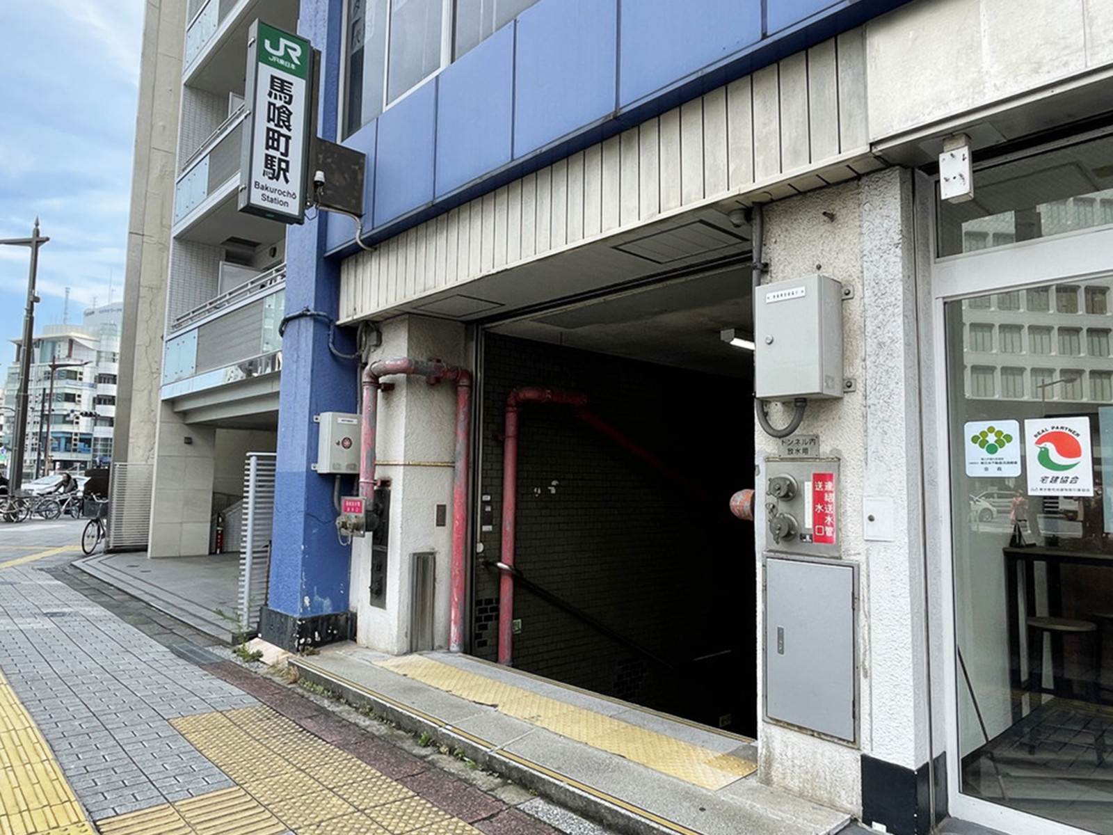 最寄りの「馬喰町駅」