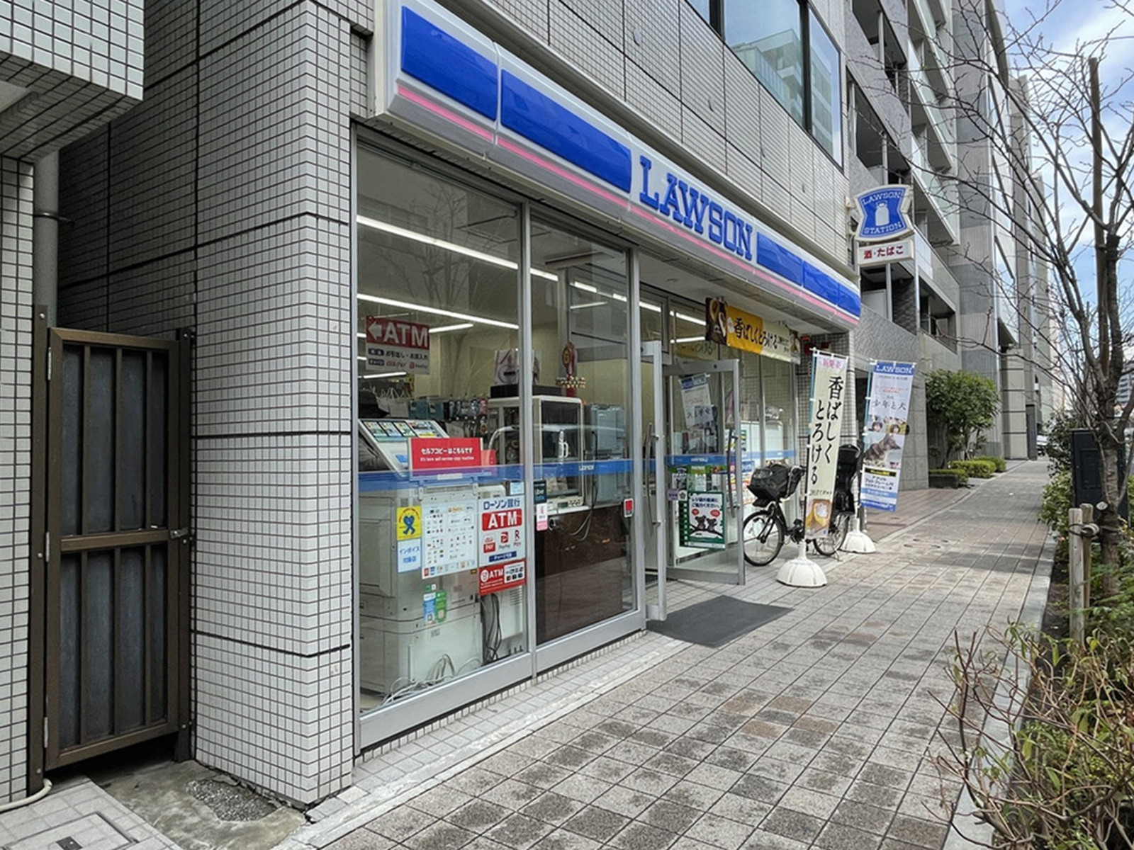並びのローソン 東日本橋2丁目店