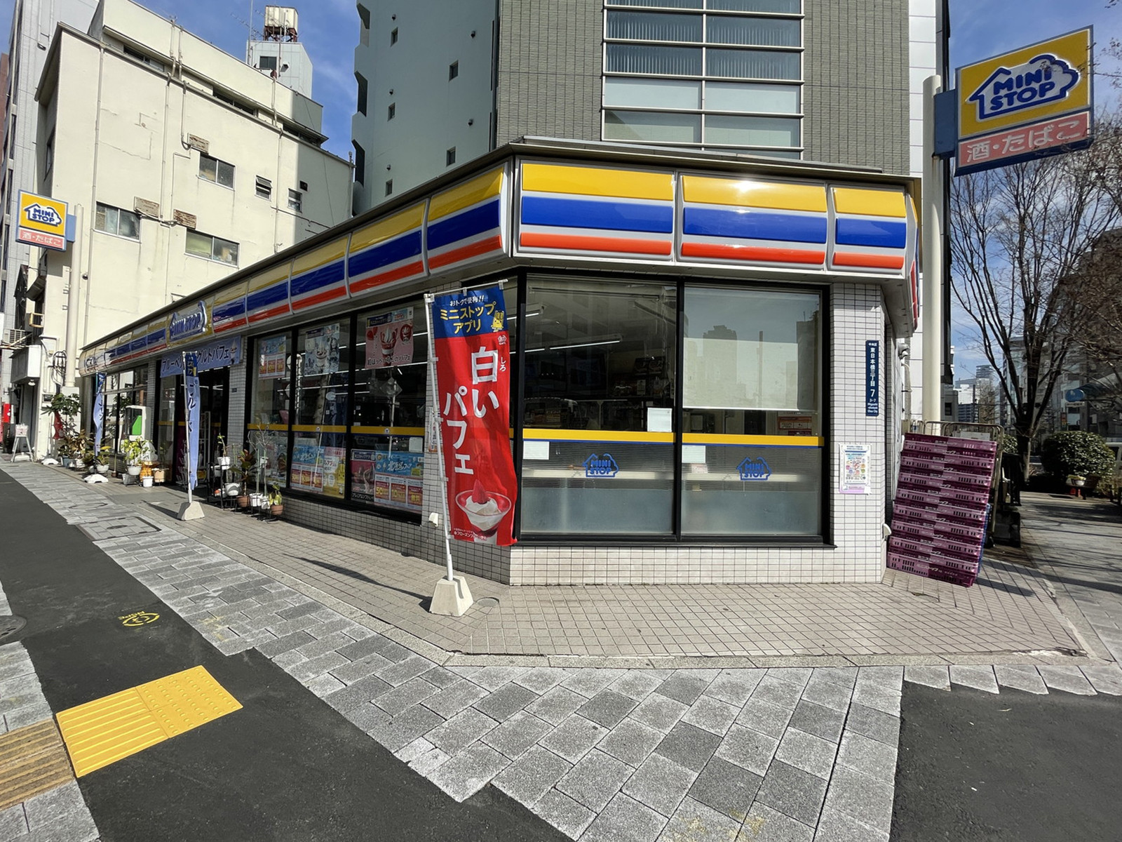 徒歩1分のミニストップ 東日本橋3丁目店